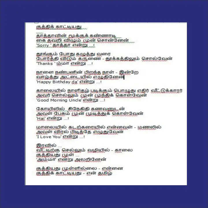 viramuthu kavithai download pdf