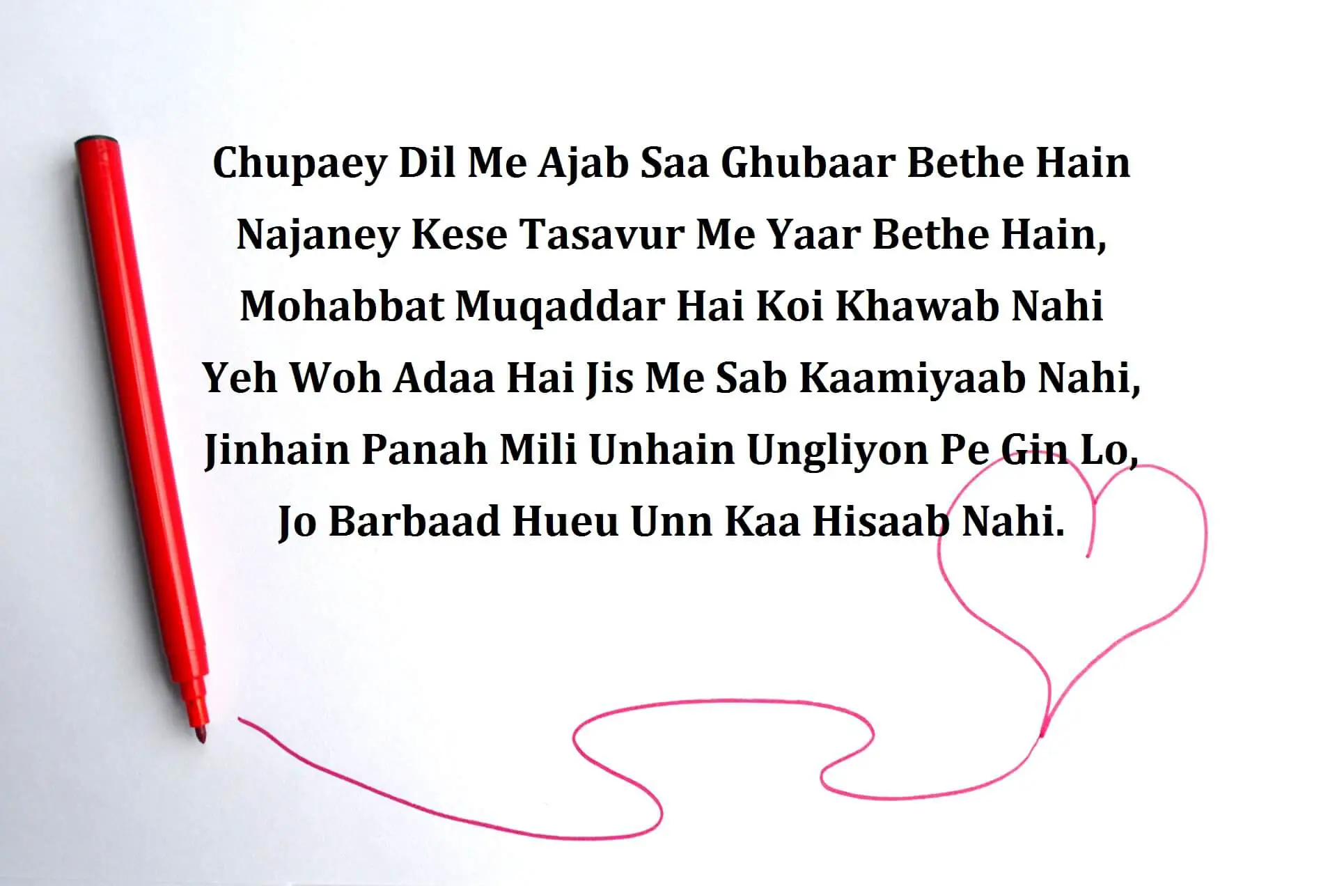 In hindi most romantic poetry Hindi Romance