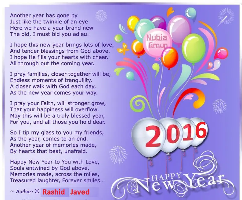 2019 год на английском. Слова Happy New year на английском. Happy New year стих. Happy New year poem. Happy New year poems  вертикальный.