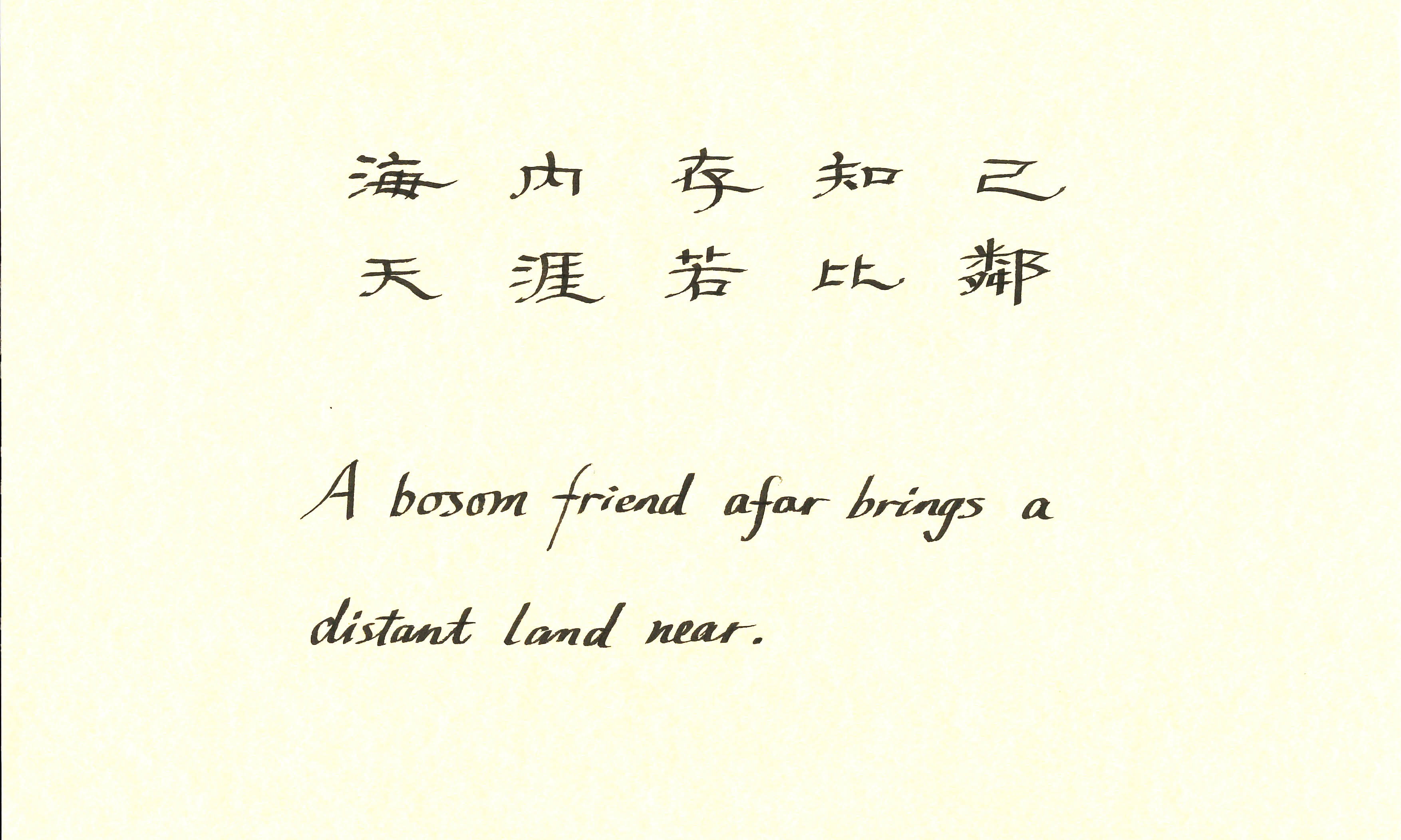 chinese-poems